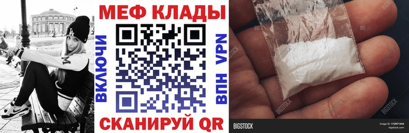 Наркота Зверево ГАШИШ  NBOMe  Мефедрон  Канабис 