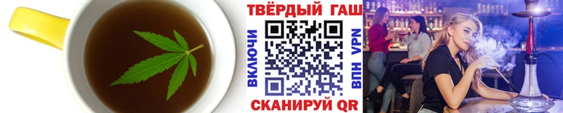 цена наркотик OMG ССЫЛКА Печенье с ТГК конопля Зверево