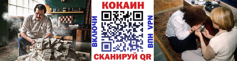 магазин продажи   OMG tor  КОКАИН Перу  Зверево 