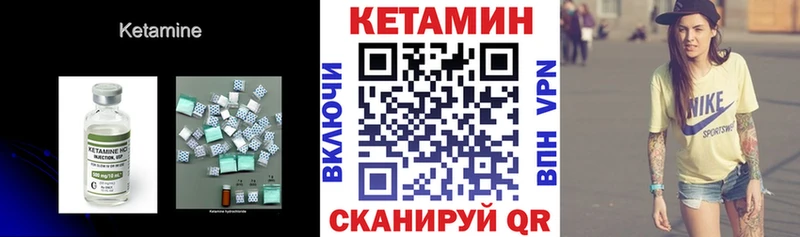 наркота  Зверево  Кетамин VHQ 