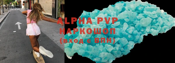 стафф Алексин