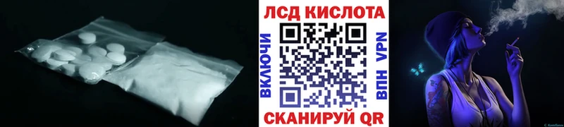Лсд 25 экстази кислота  что такое   гидра сайт  Зверево 