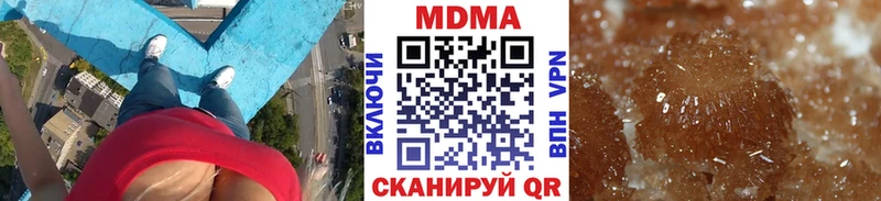 MDMA crystal  купить наркотик  Зверево 