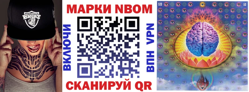 Наркотические марки 1500мкг  Зверево 
